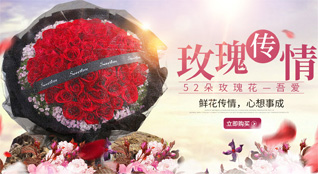 四川眉山丹棱县顺龙乡鲜花速递